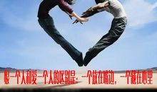 描写人性的经典句子