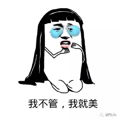 担心别人