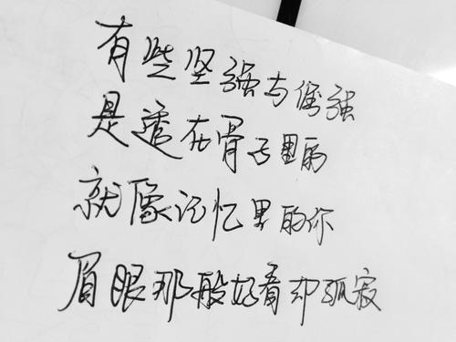 QQ签名人生感悟