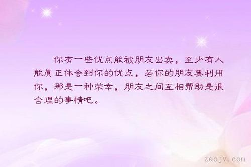 一些好的句子