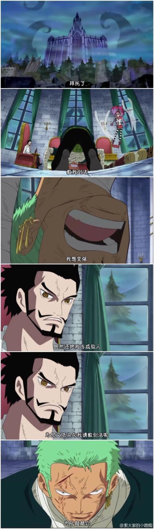 索伦经典系列
