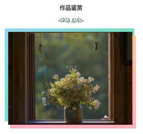 谚语