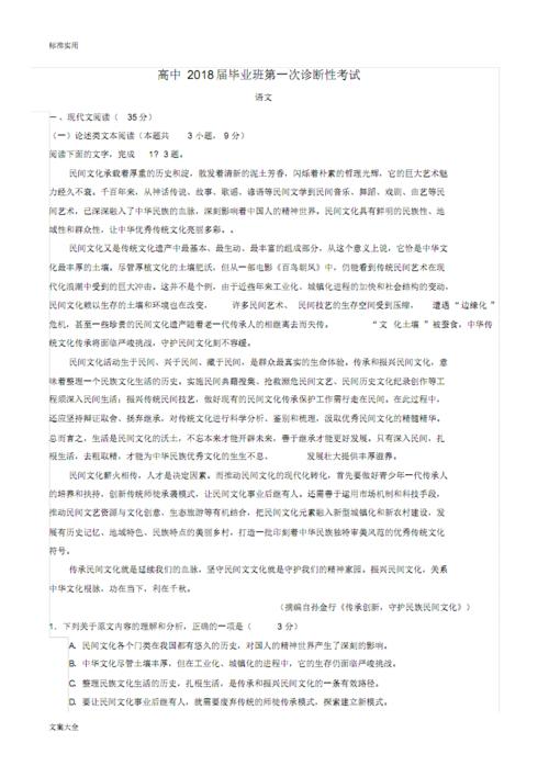 笑脸寓言