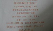 描写嘴巴的比喻句