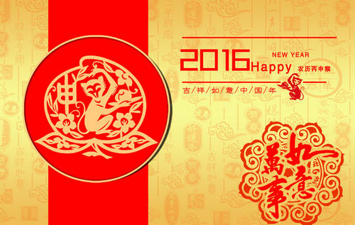 2020年新年祝福