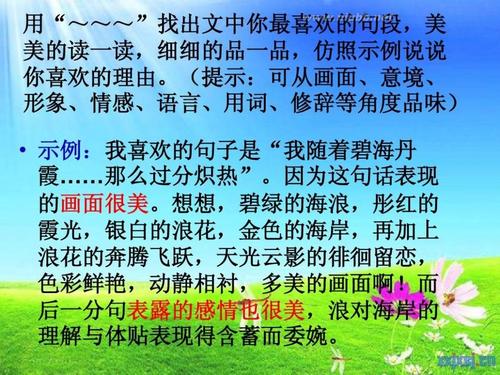 一句话
