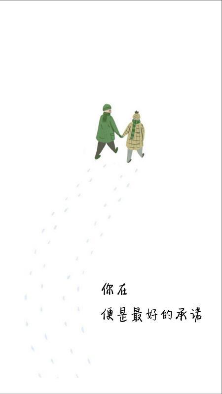 热门短句