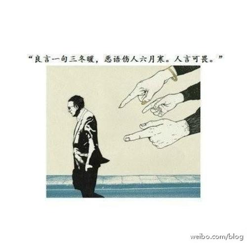 暴露人类的句子