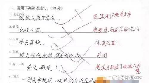 造句能力