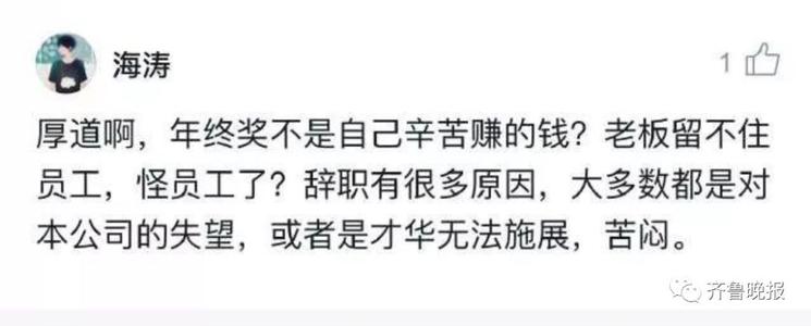 员工辞职短信