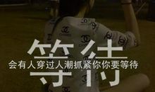 说说大全唯美女生伤感说说