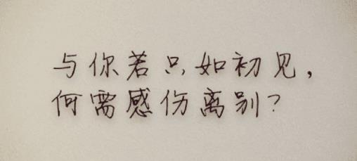 离婚判决