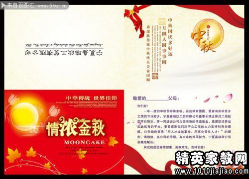 给大学生的简短问候