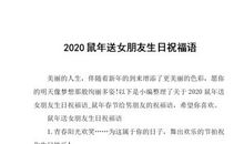 对离婚朋友的祝福语