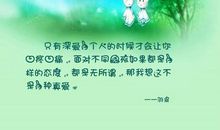 爱的好句子大全