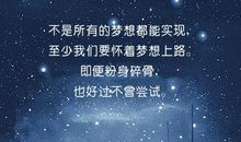 简单晚安朋友圈说说