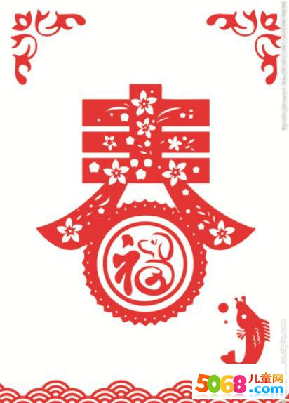 另类新年祝福