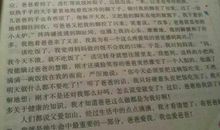 关于人物外貌的语句