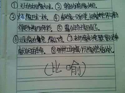 如果只是平行句子