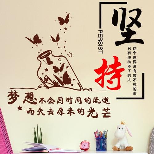 学校书法口号