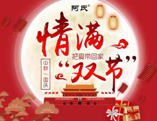 恭喜你上学