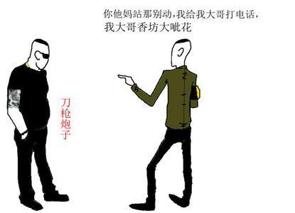 简单而霸气的社交陈述