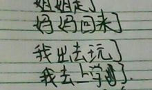 描写现代服装的句子