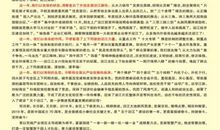 2019年新年贺词大全