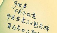 现实打败爱情句子