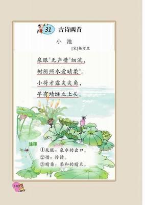 描写冬天景色的诗