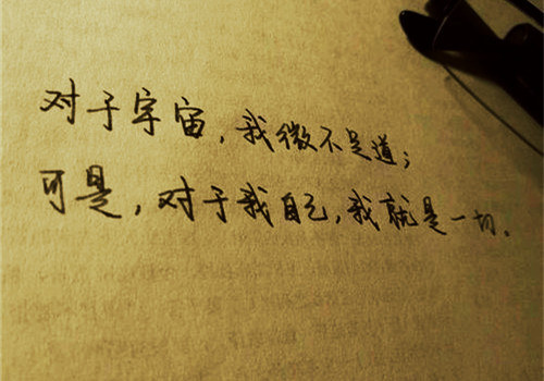 感伤励志句