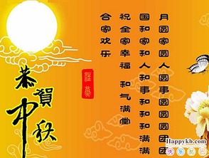 4个祝福词