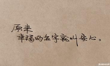 用心形容温暖的句子