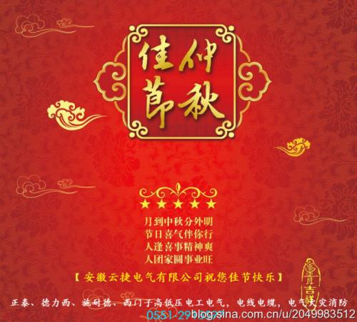 对职业的简短问候