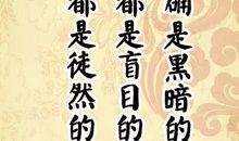 励志口号大全8字初三