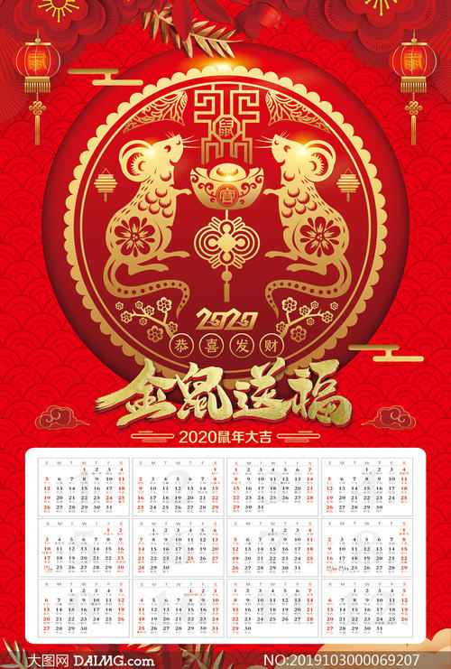 2020年有期徒刑