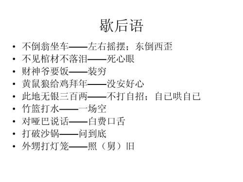 打破砂锅