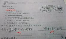 四年级歇后语大全