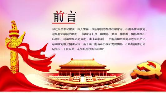 关于承担责任的名言