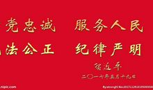 16个字的口号霸气