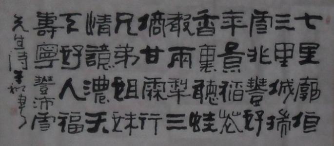 古代诗歌中的雪诗