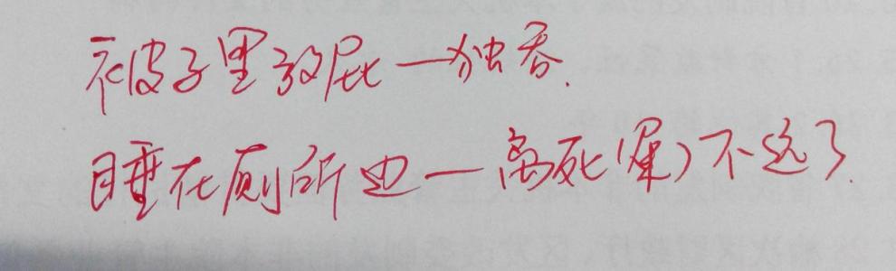 谢厚玉八百枚吊币掉进井里