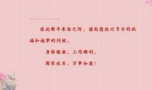 简单生日祝福语英文