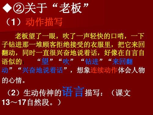 句子