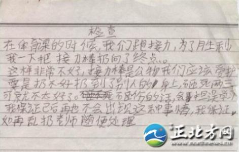 草在句子