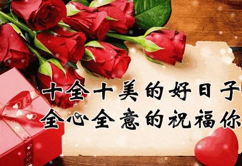 农历正月初十