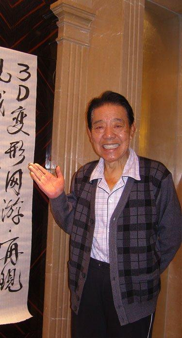 单天芳的名言