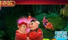 猪八戒做梦娶媳妇歇后语