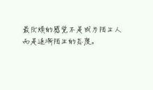 2020年最后一天发朋友圈的说说感恩