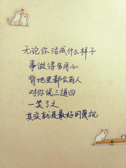 文字句子